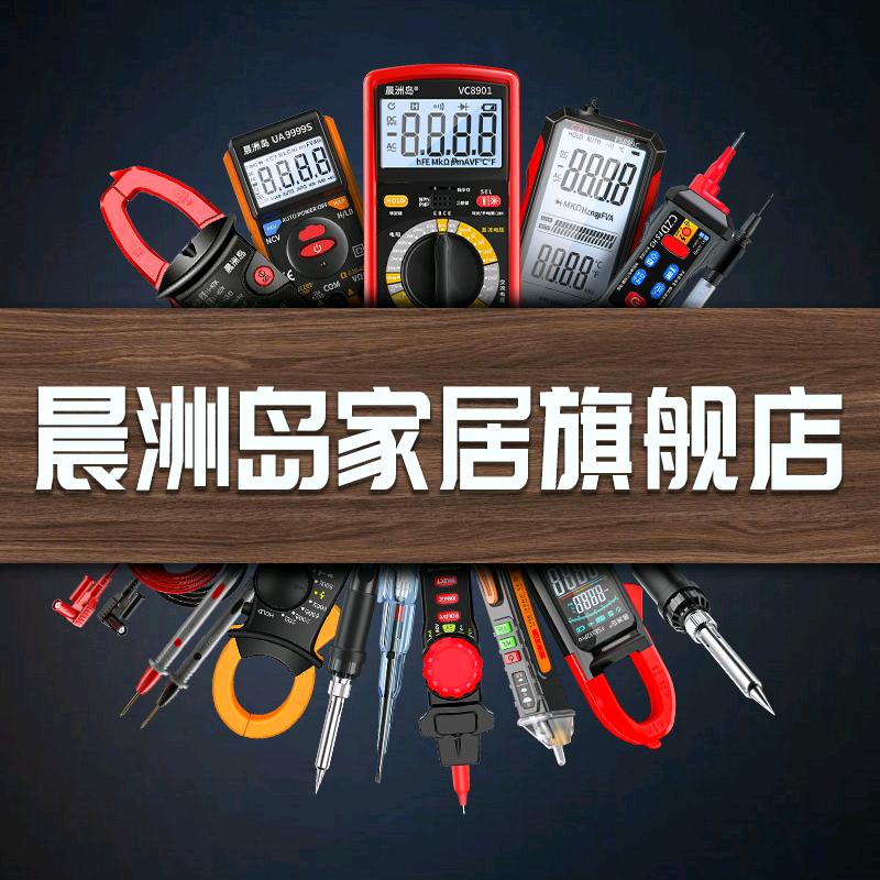 晨洲岛深圳市振洲科技有限公司五金专卖店