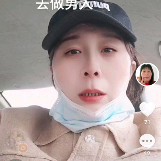 我是玲儿