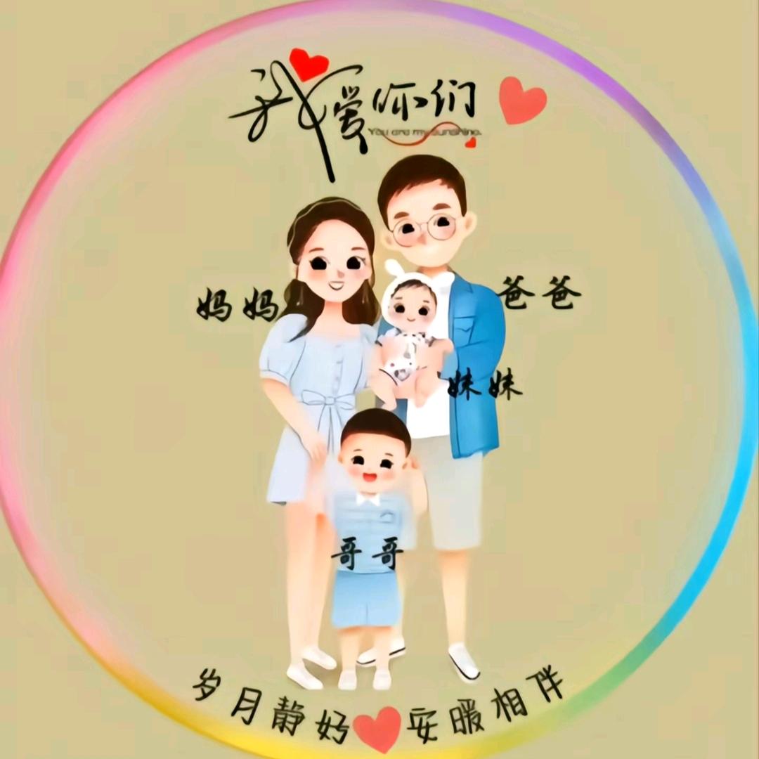 ꒰ঌ施施🍀如亿🥂໒꒱