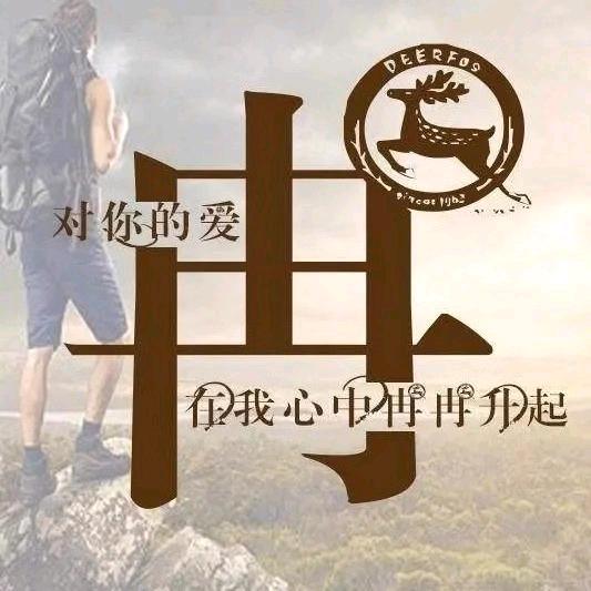 均哥