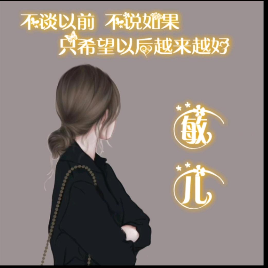 小资女