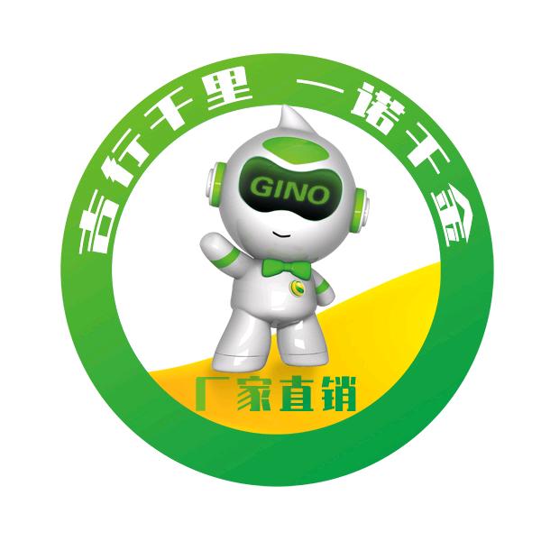 营口侯～车用工业润滑油