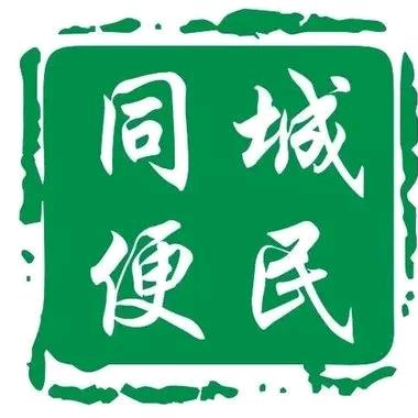 鄂托克前旗万人信息平台