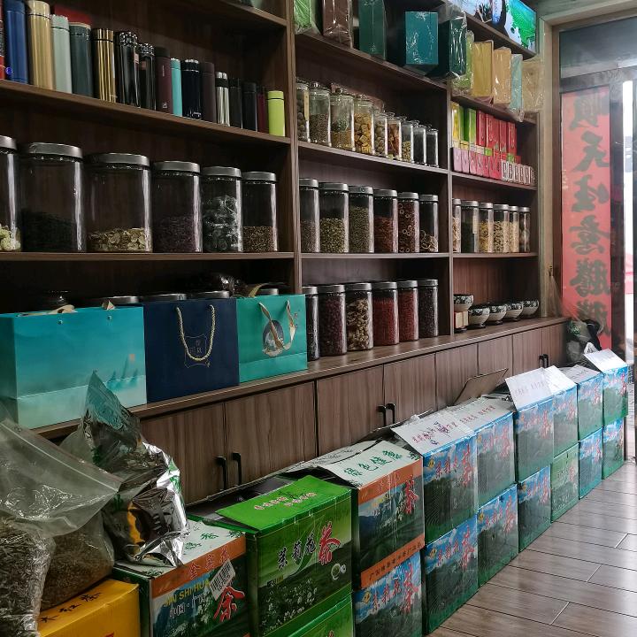 汶垚  和盛茶行