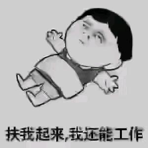 风中强哥