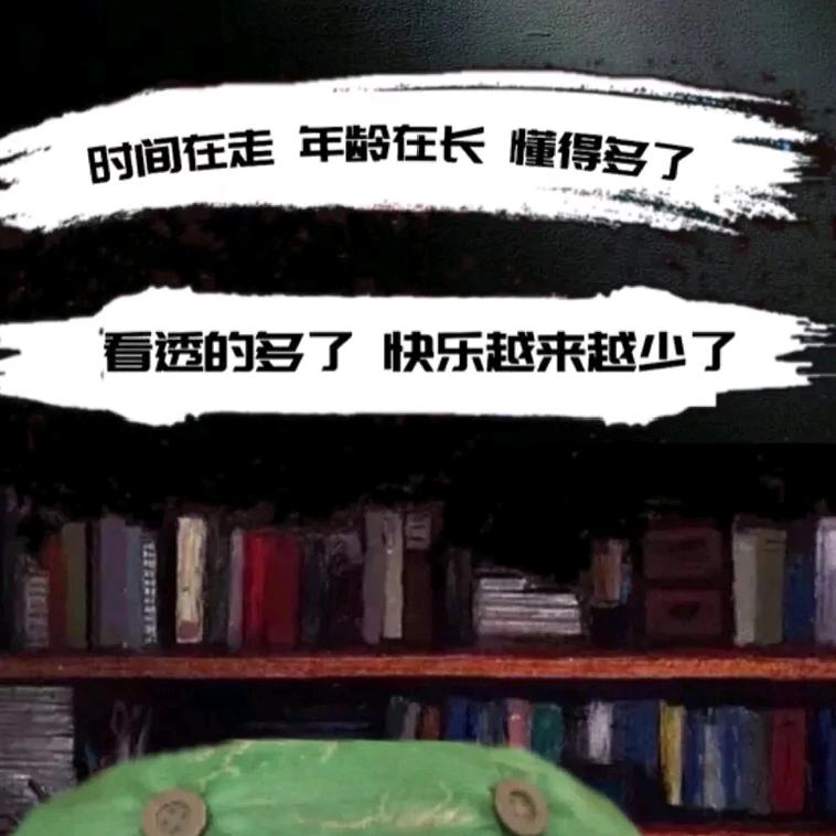 me