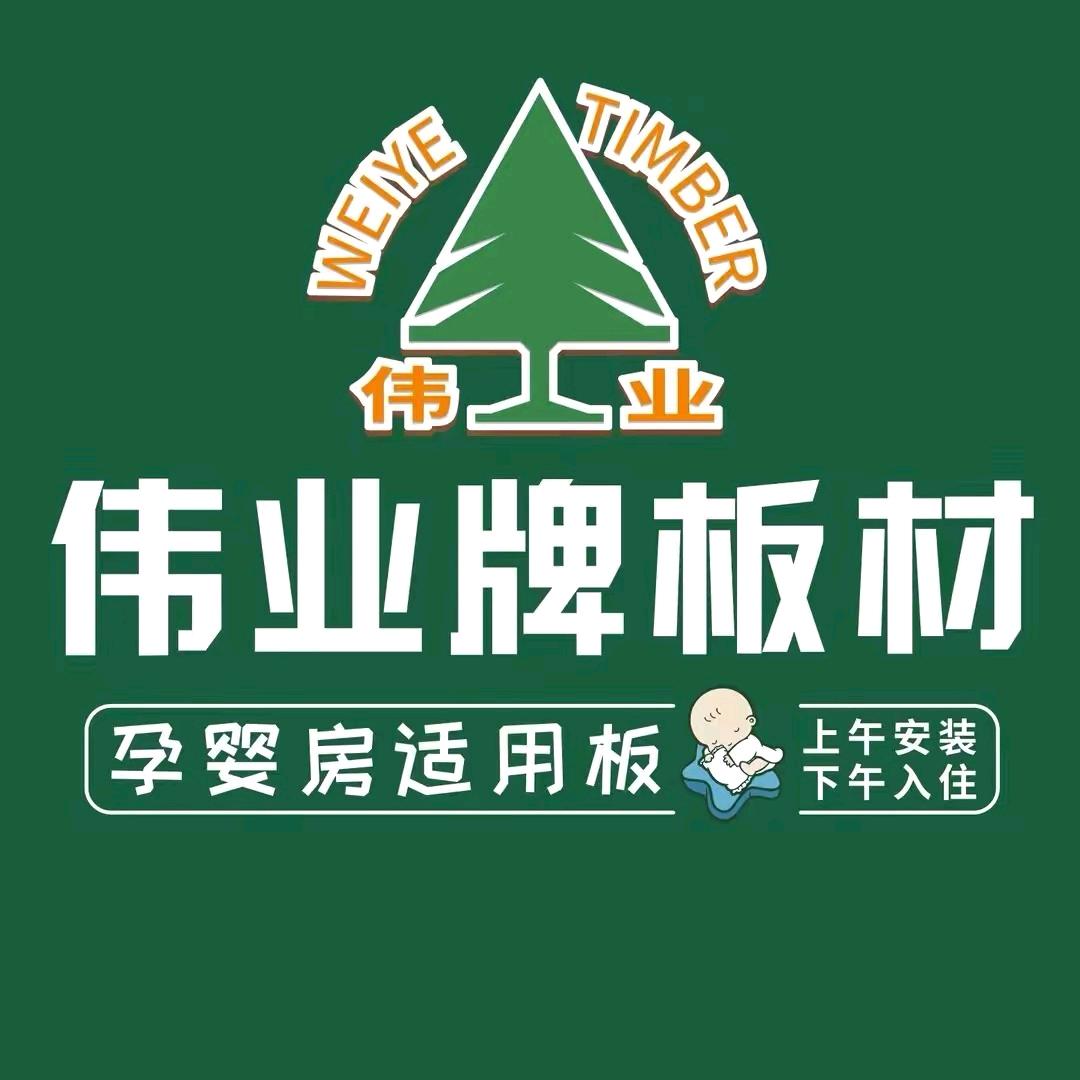 伟业板材.龙牌.圣戈班石膏板安阳运营中心