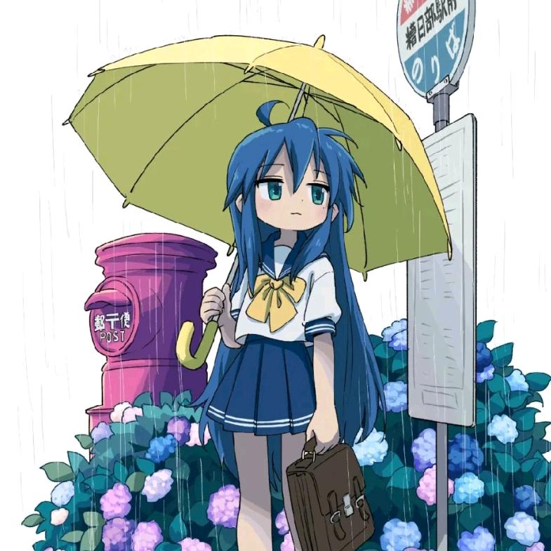eroneko