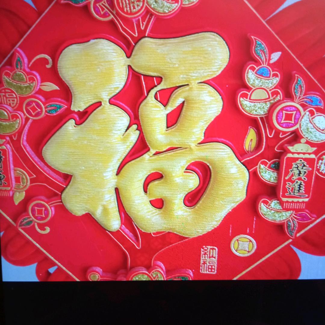 元小姐