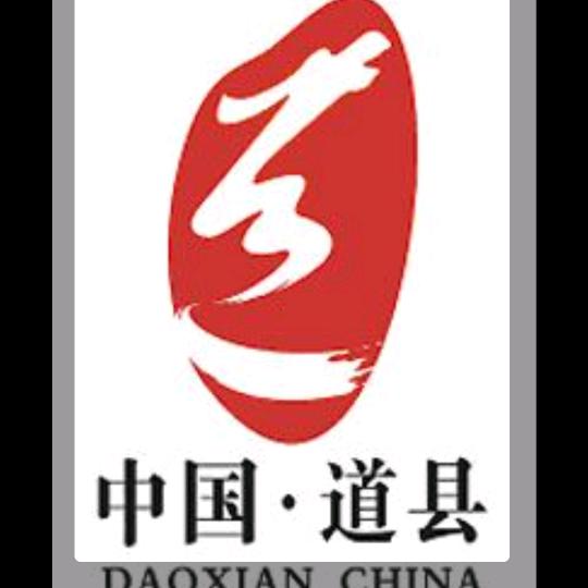 欧阳天保
