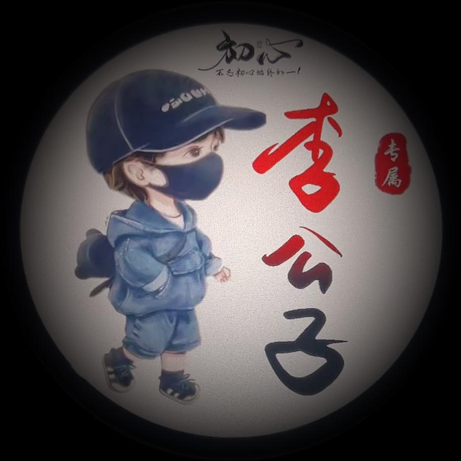 鄉愁