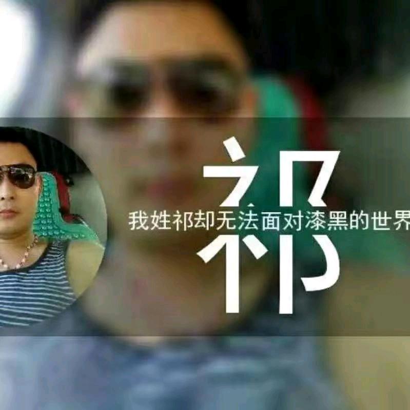 坏男孩