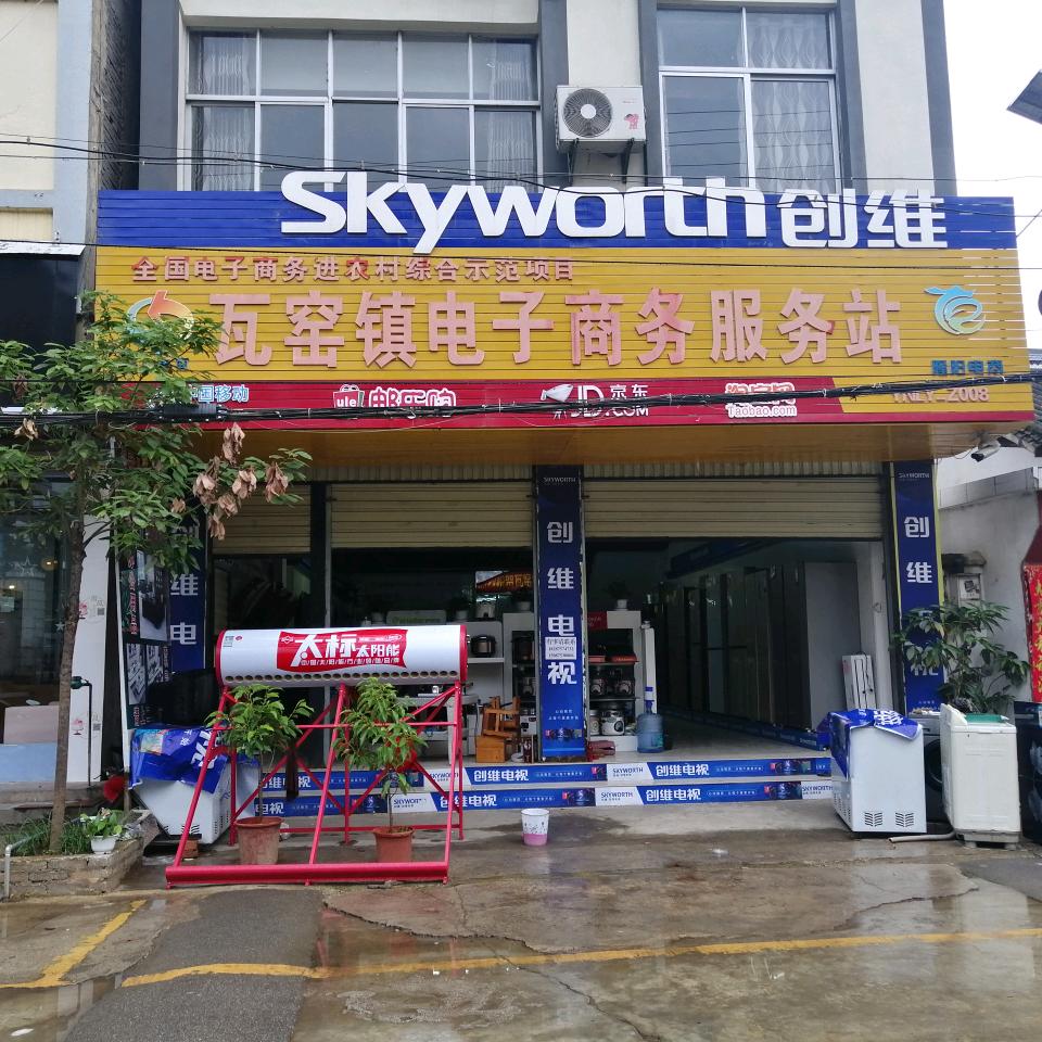 阳照家电  家具——啊义