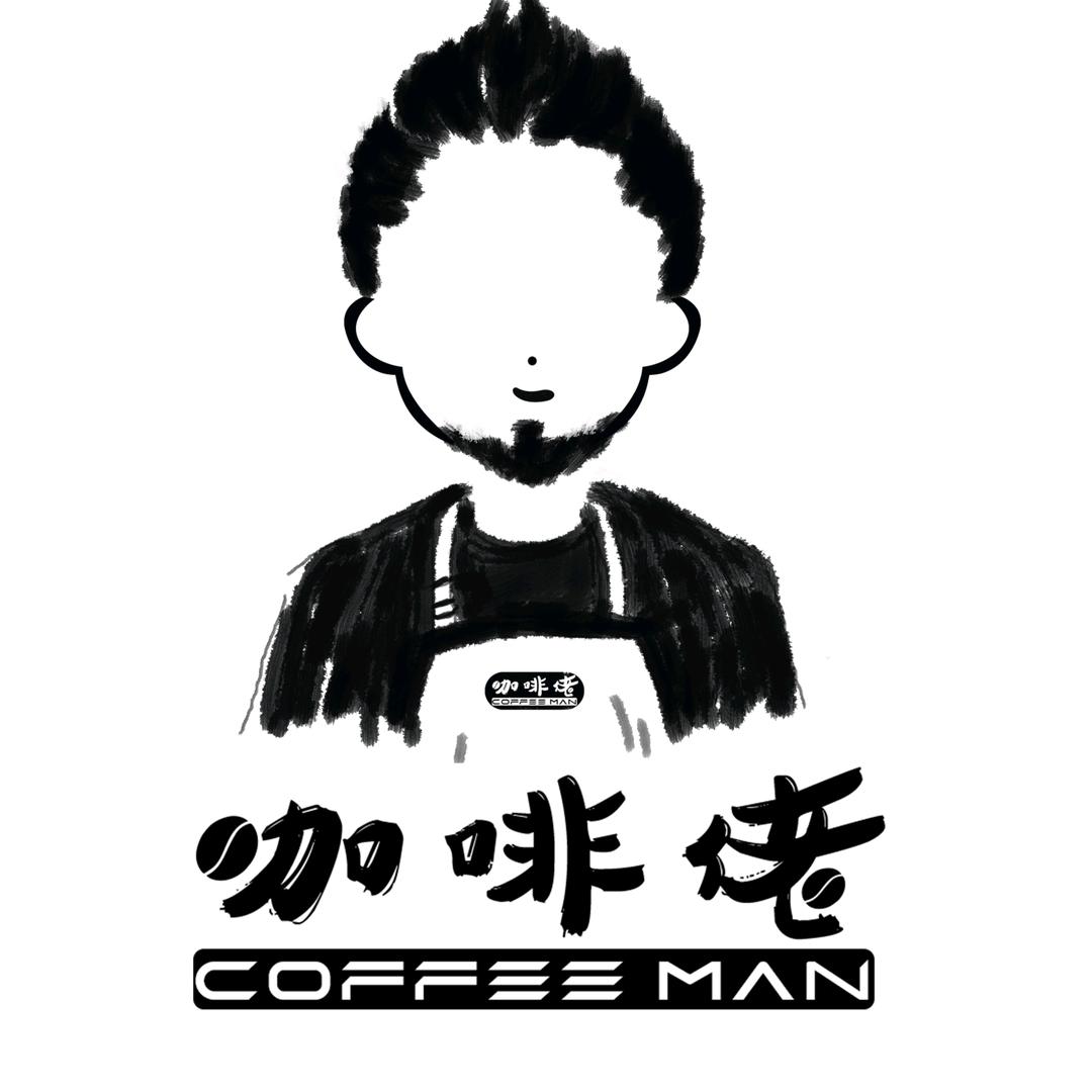 老陶说咖啡（牧羊人）