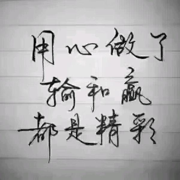 灵活的胖子