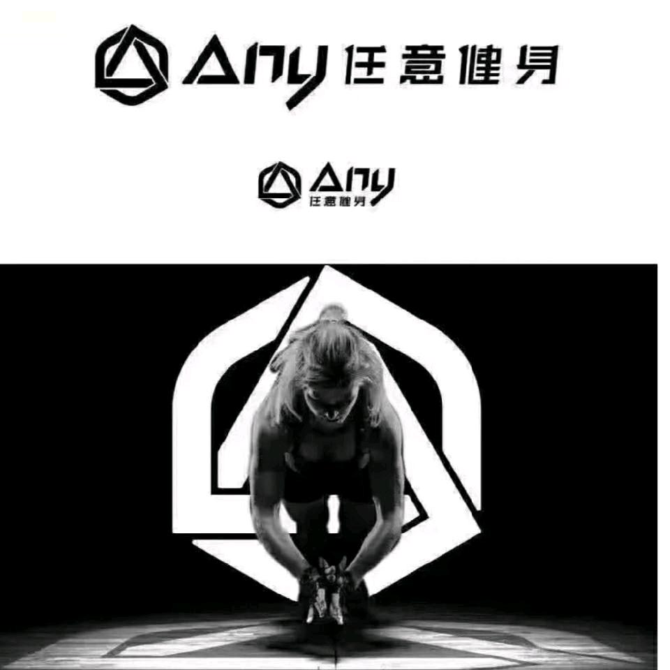 任意游泳健身星推官-S张经理