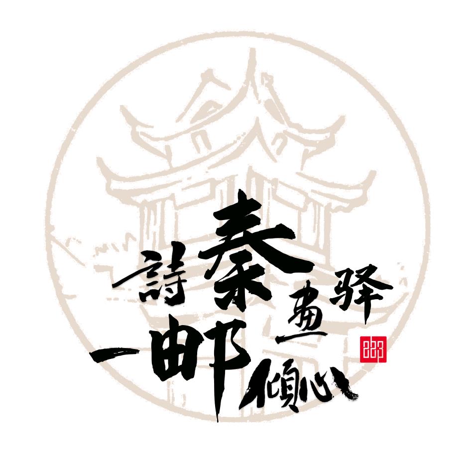 高邮文旅