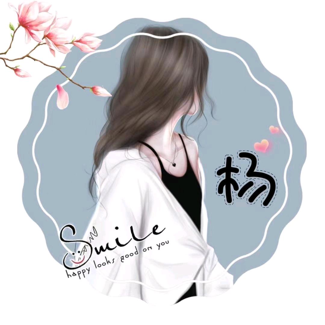 鑫鑫相印💋