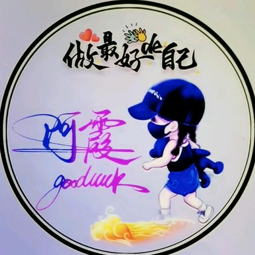 妾乃爱吃猫🐈的鱼🐠🐠🐠