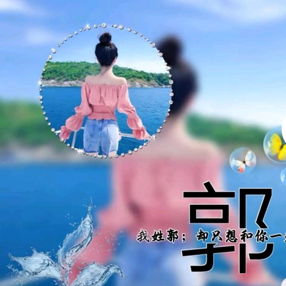 ໑ღ᭄  燕 子 吖 🤡