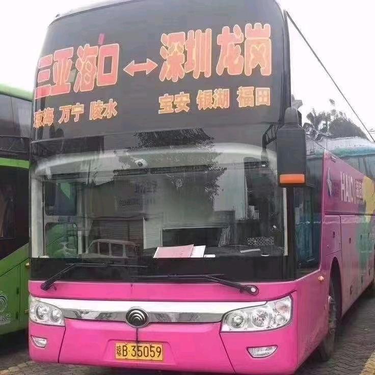 海南←往返→东莞广州深圳