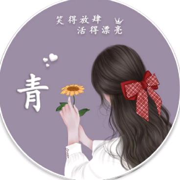 戴眼镜的姑娘👧