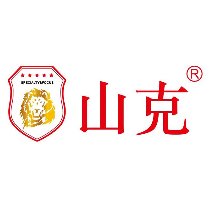 山克新能源