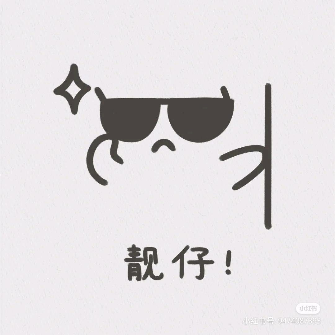 芝士虾