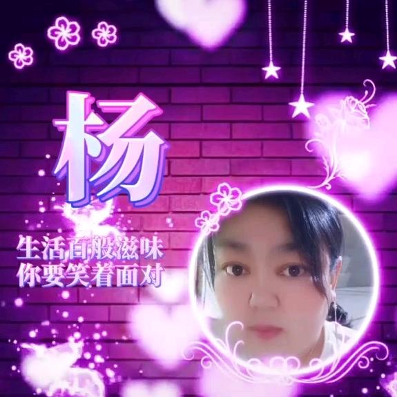 真诚