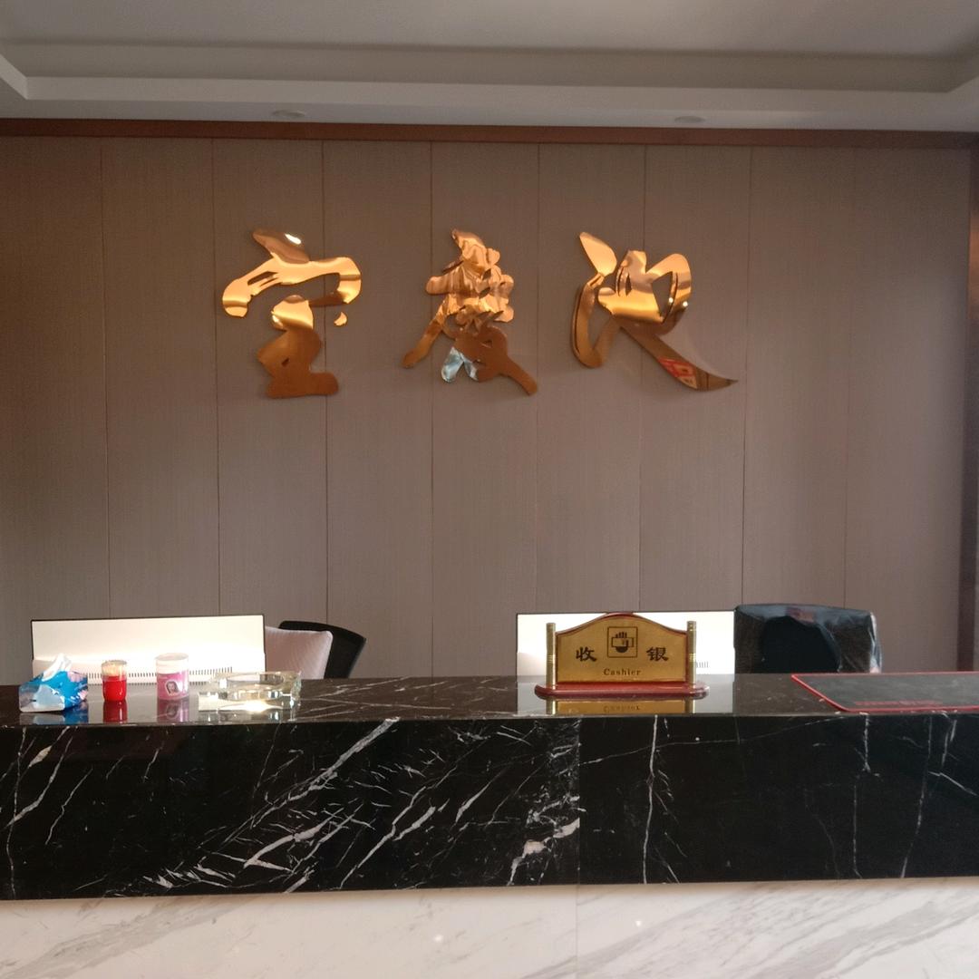吴哥