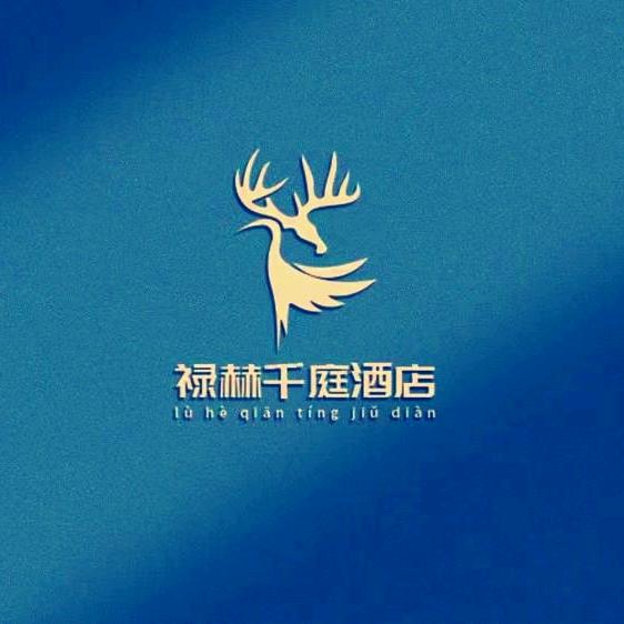 禄赫千庭智慧电竞酒店