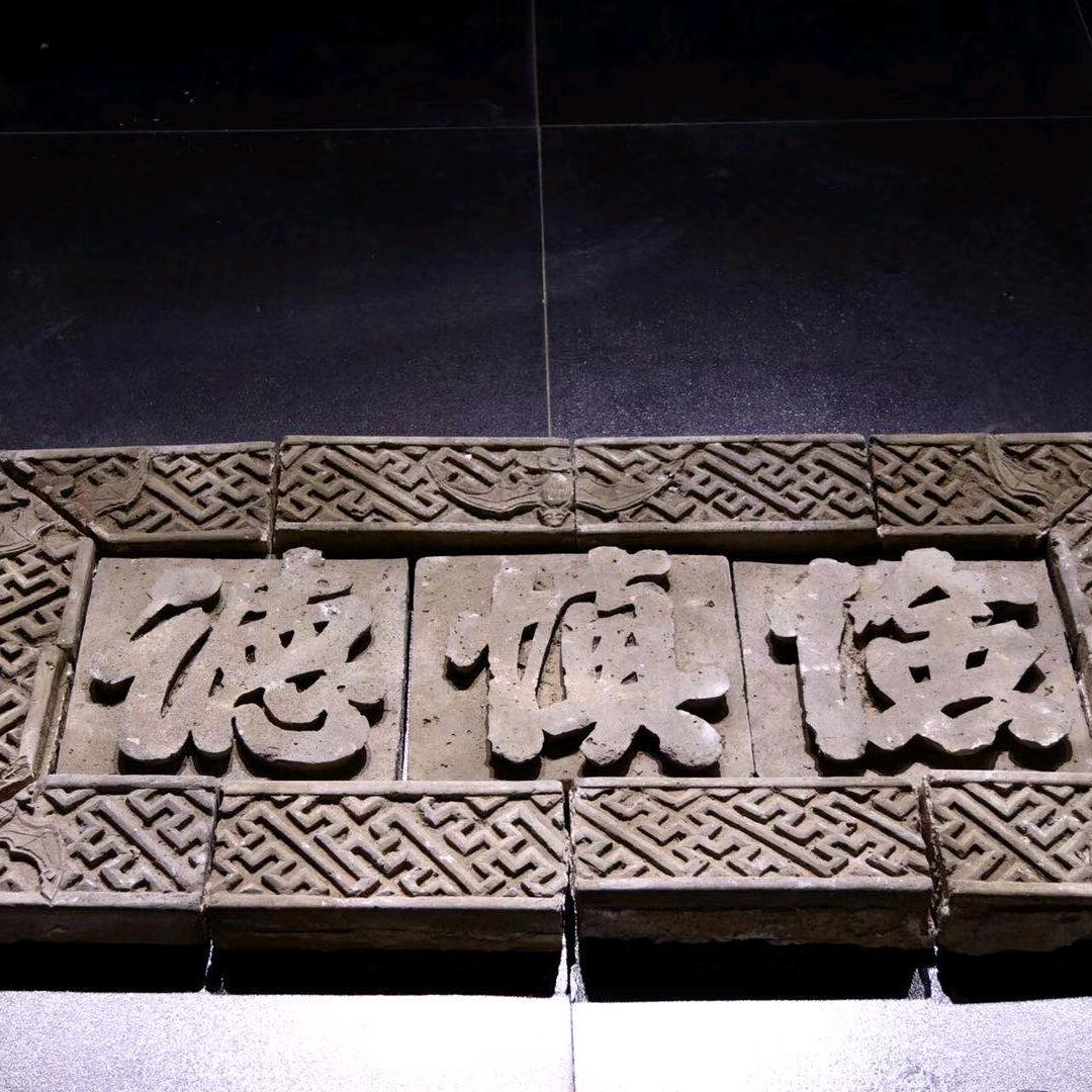 威县彦木石雕工艺店个体店分号