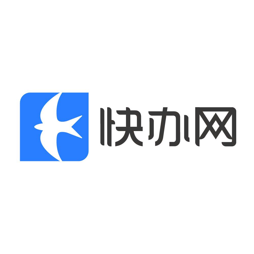 快办网