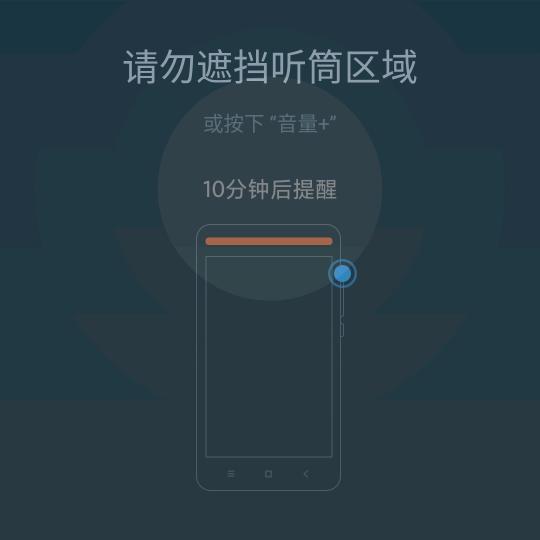 锦绣前程万里无忧——