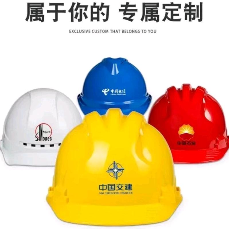 丹阳市友安防护用品