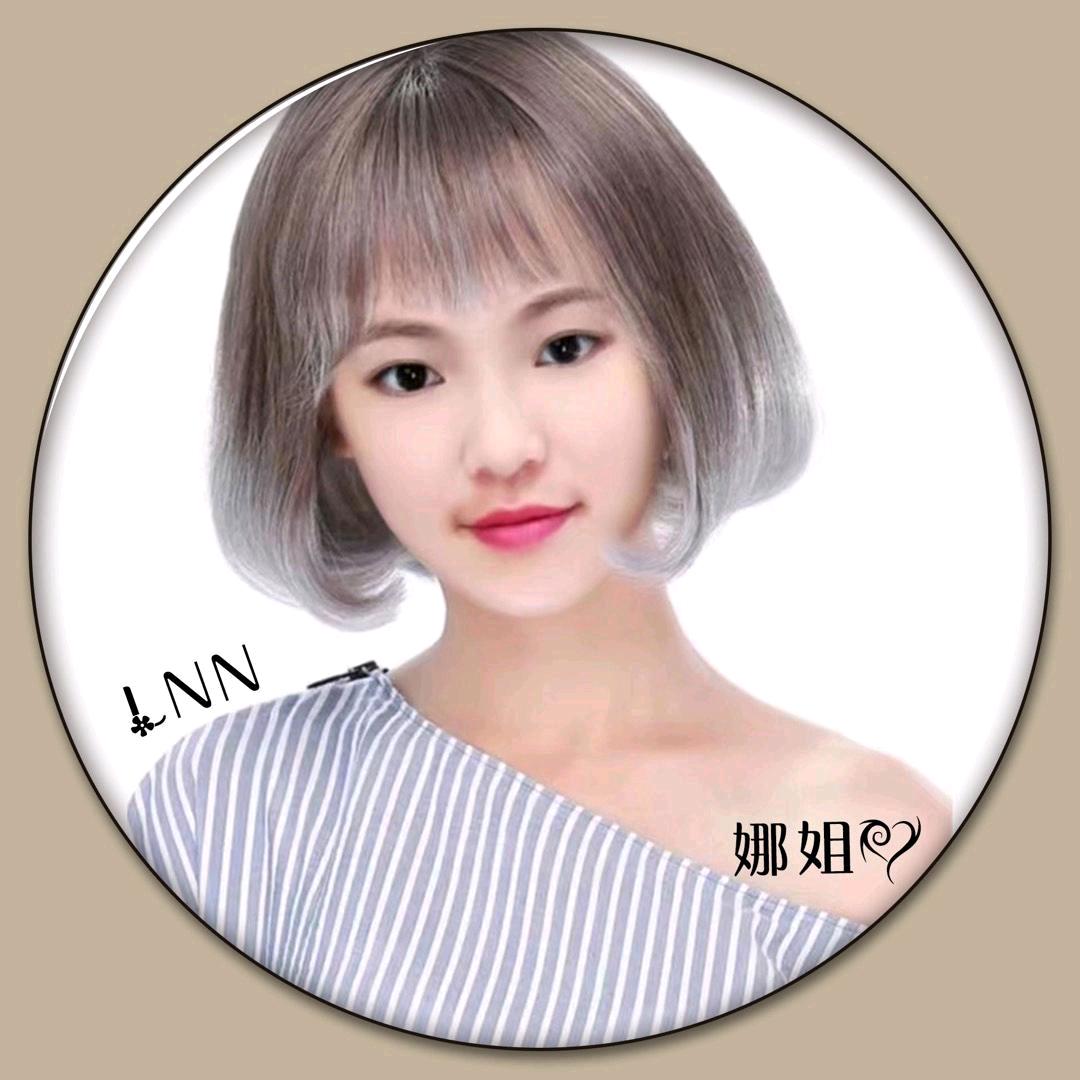 LNN💅娜姐