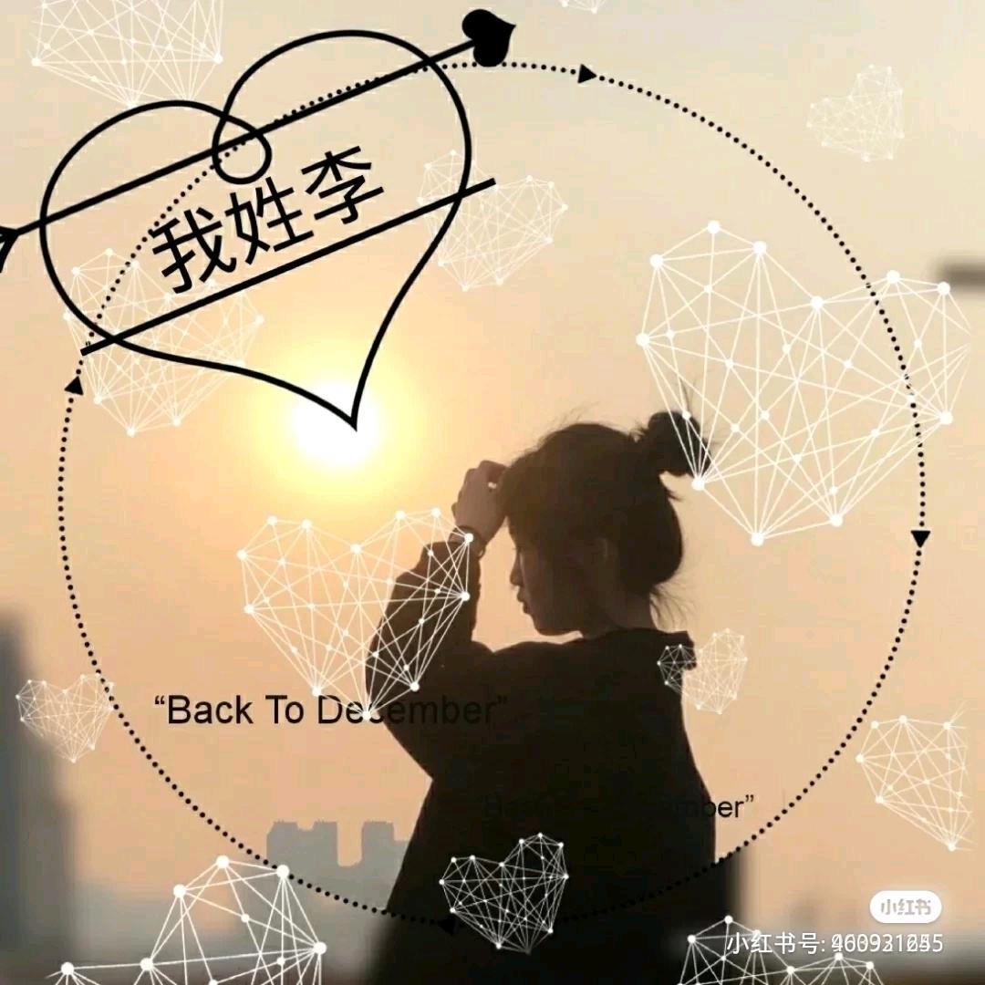@辣椒炒肉（瑞泽园楼下）