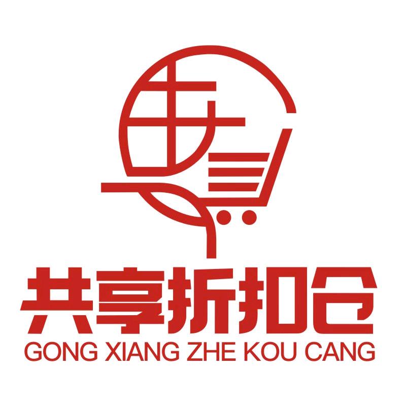少东家共享折扣仓库-1瓶都是批发价