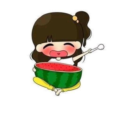 木子夏天爱吃瓜