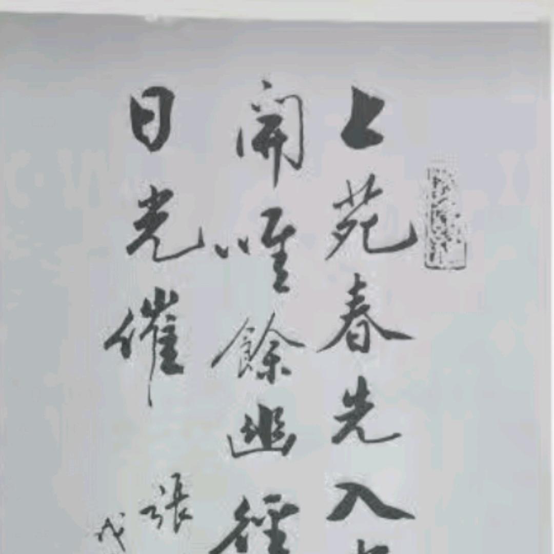 收获季