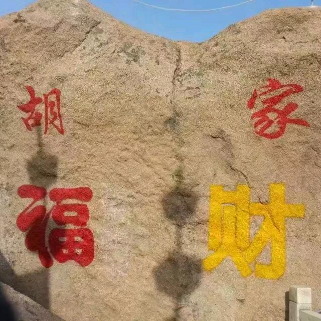 逍遥自在~