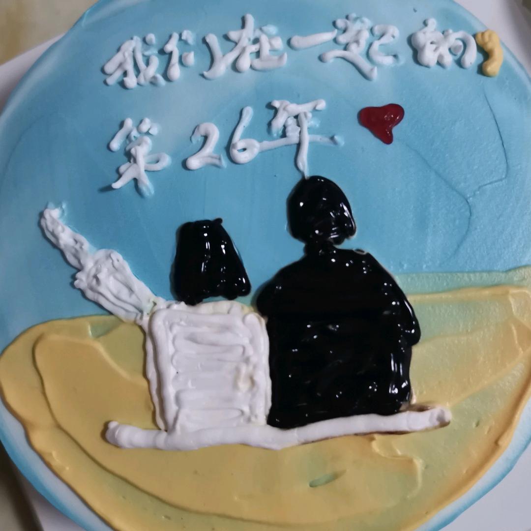 心悦常乐