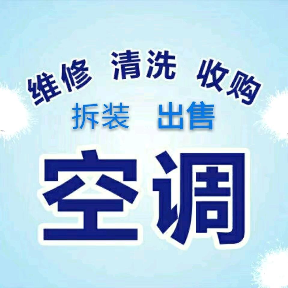 兄弟电器
