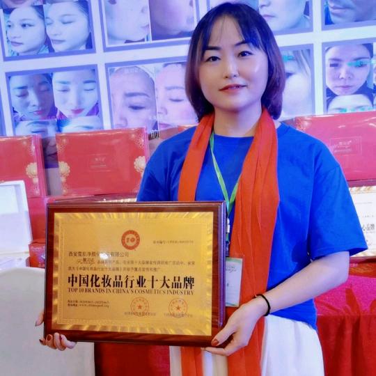 馥润姿皮肤管理中心(泰和家园店)