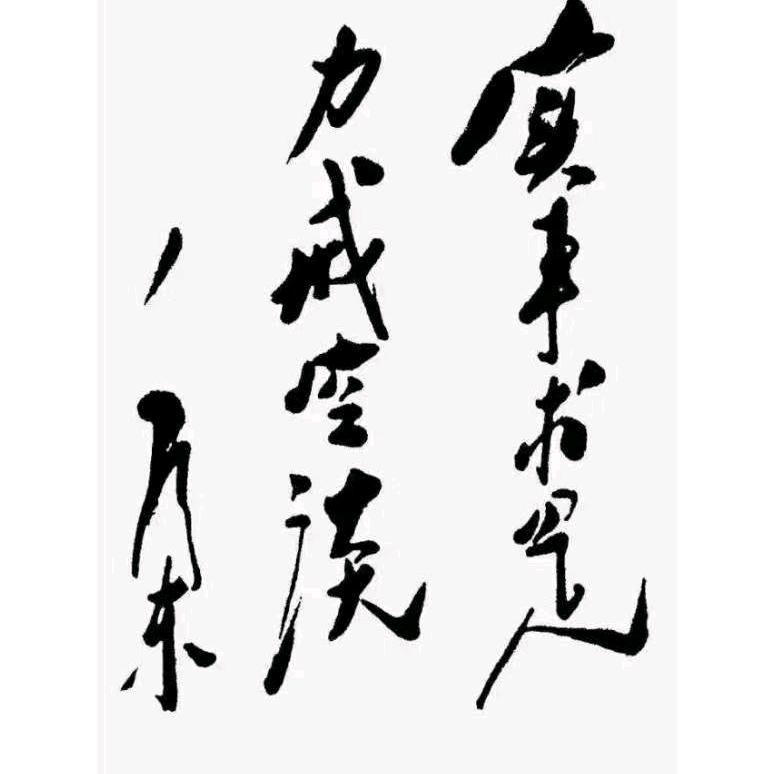 北京—张殿成