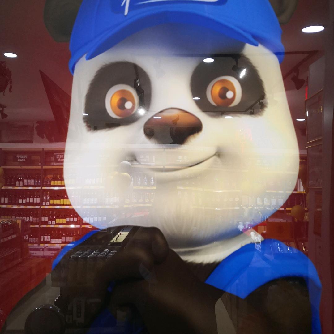 1919酒类直供襄汾振兴路店