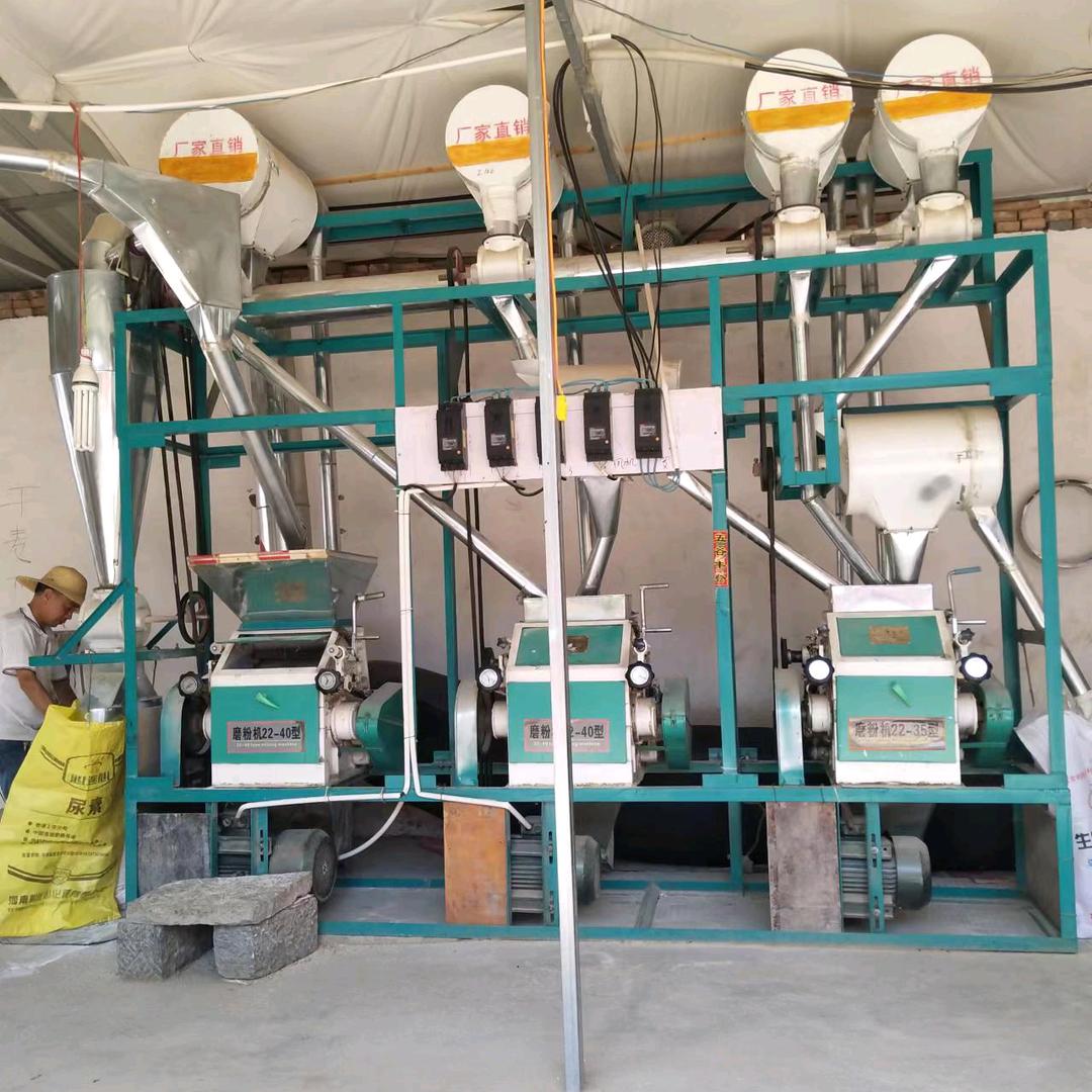 二伟面粉加工坊