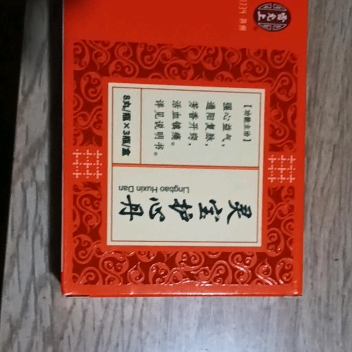 人生美好