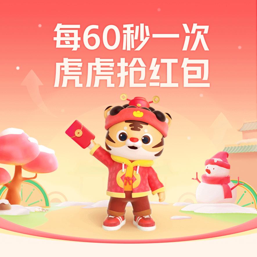 快递