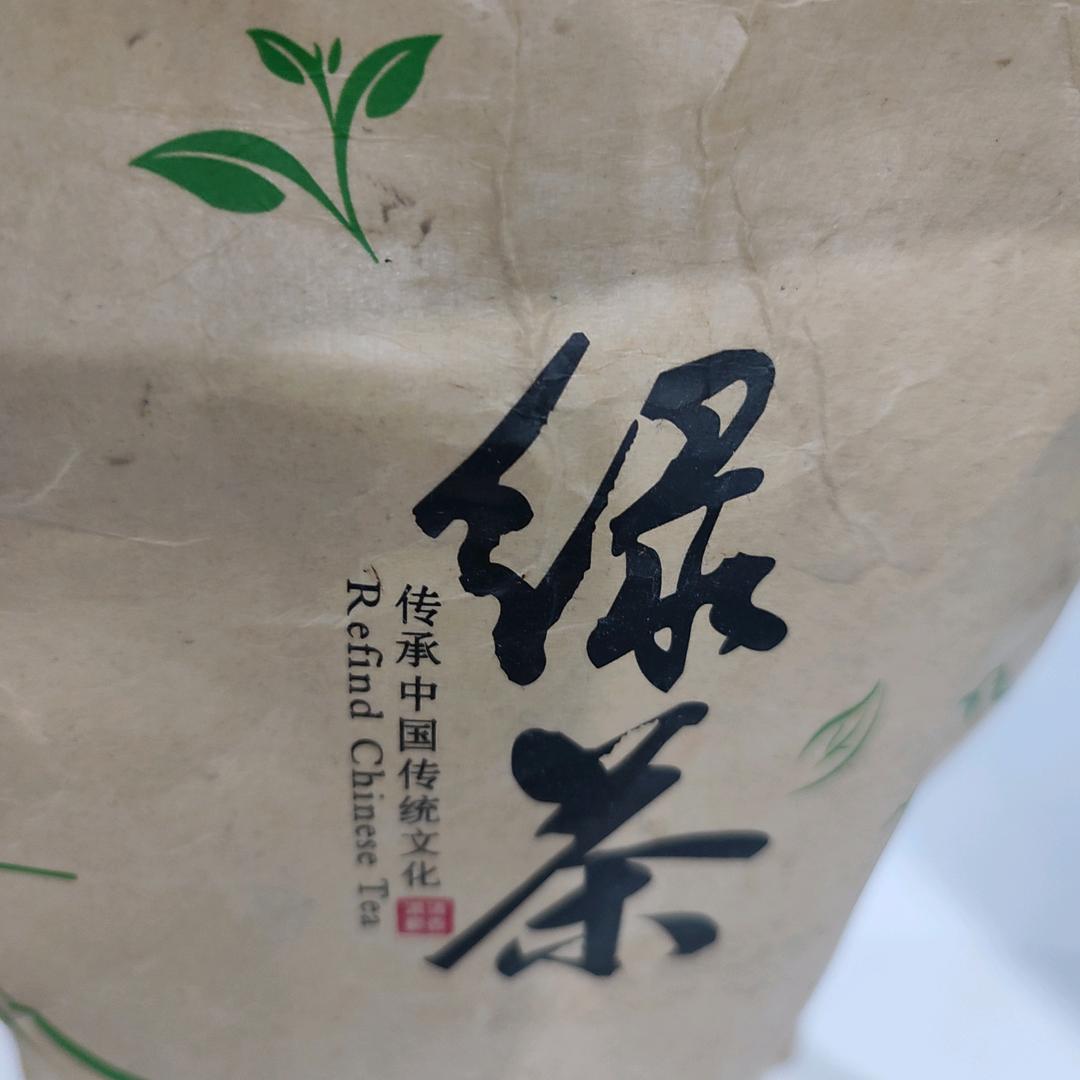 绿谷春雨